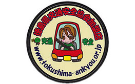 ワッペン