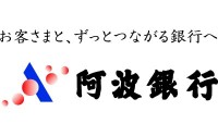 株式会社 阿波銀行